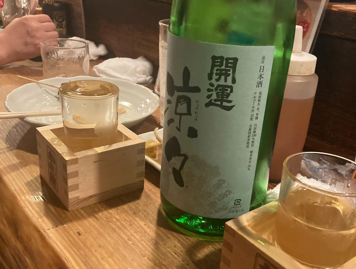 【#レイ運転代行の2種ドライバーが休みに飲み歩くシリーズ】